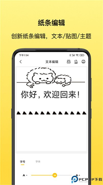 叮当同学app