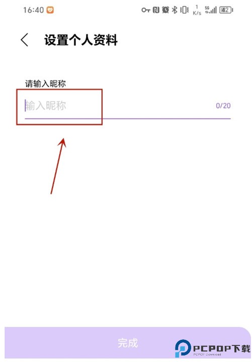 lysn安卓版
