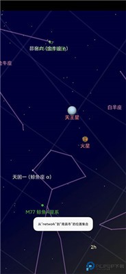 谷歌星空