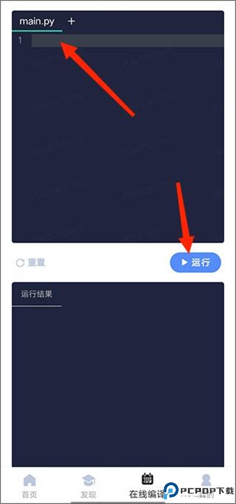 扇贝编程