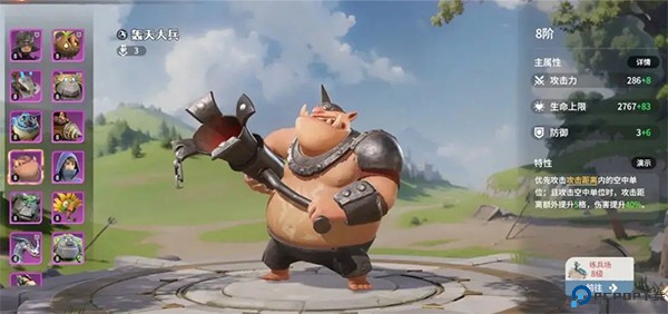 龙石战争