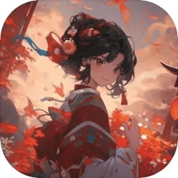 百世文华录安卓版