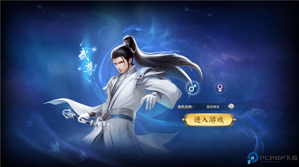 魔神纪元手游