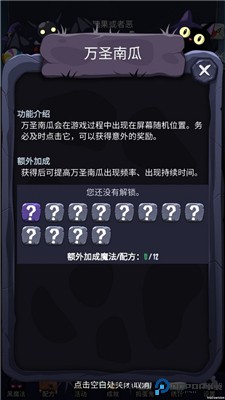 女巫来了手机