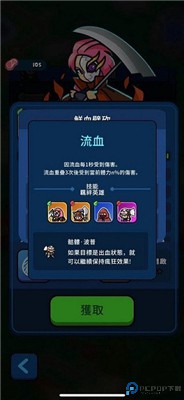 轰隆隆佣兵团安卓版