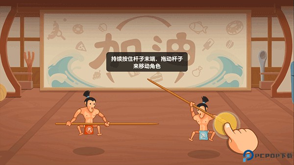 你胖你先吃手游
