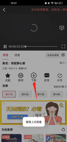 双鱼视频