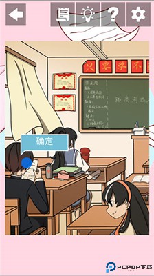 听说她也喜欢我