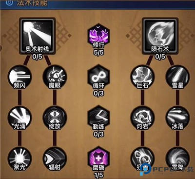 迷雾大陆手游