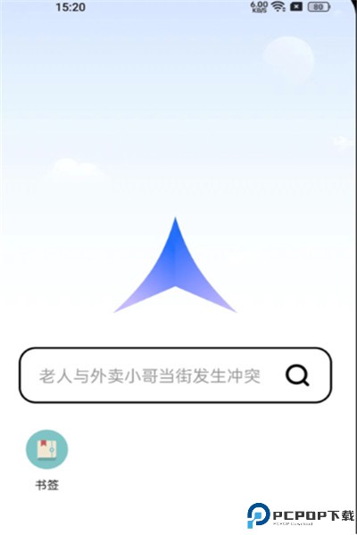 光速浏览器手机版