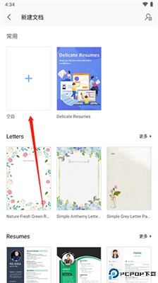 wpsoffice