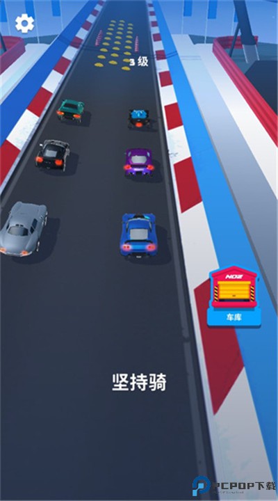 飞车大师手游