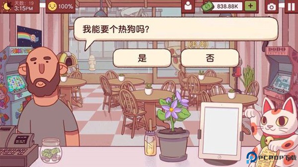 可口的披萨美味的披萨安卓版