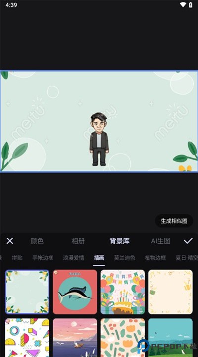 美图秀秀app安卓