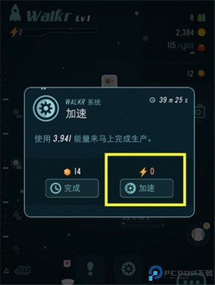 口袋里的银河冒险