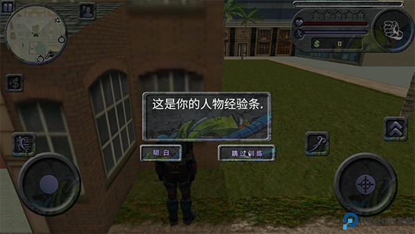 攀爬侠正版