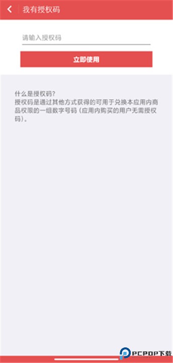 新华字典正版