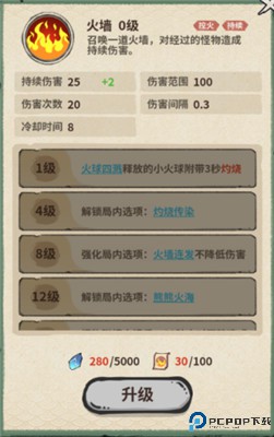 山海记
