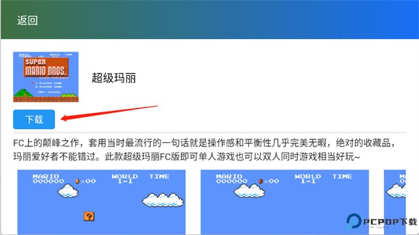茱元游戏