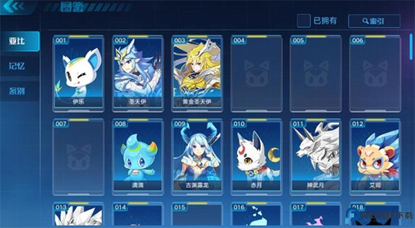 奥拉星手游