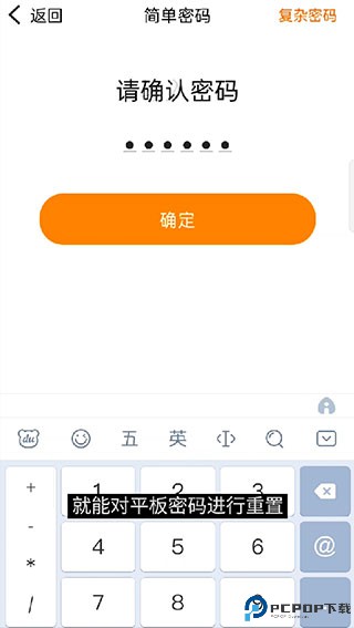 读书郎家长助手