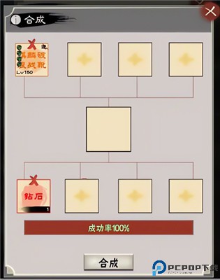 演义三国叁