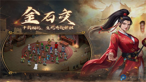 隋唐英杰传手游