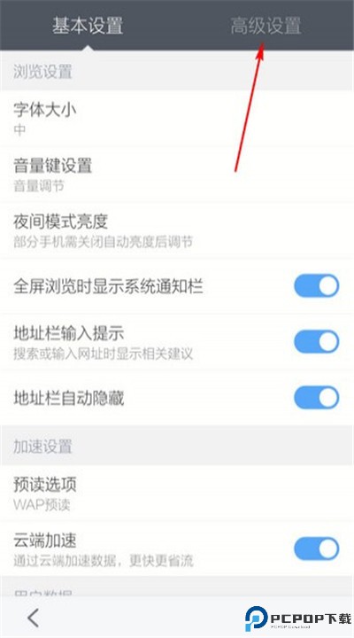 百度浏览器app