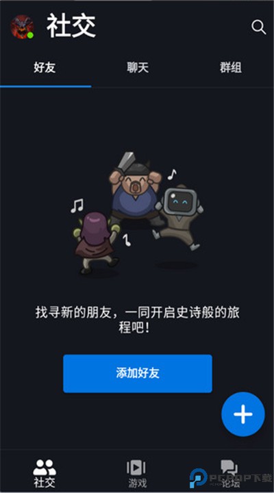 暴雪战网app