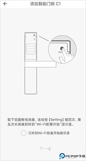 智家365