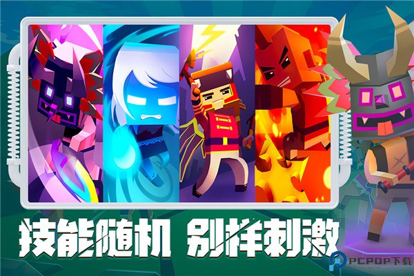 刀斧大乱斗手游