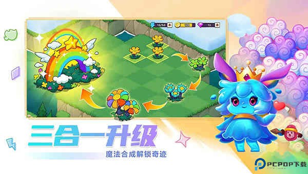 豆豆的村庄游戏