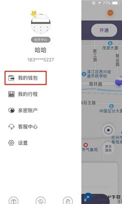 叮达出行