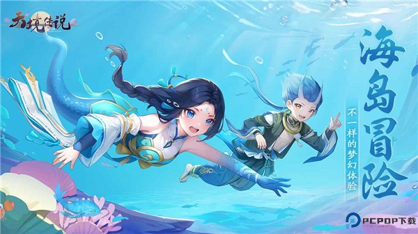 天境传说安卓版