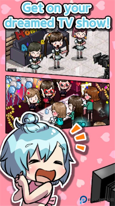 偶像制作人安卓