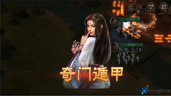 三国志战棋版手游