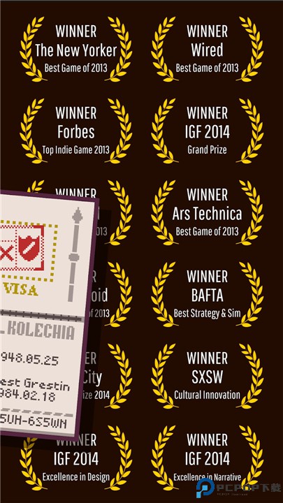 请出示证件手机版