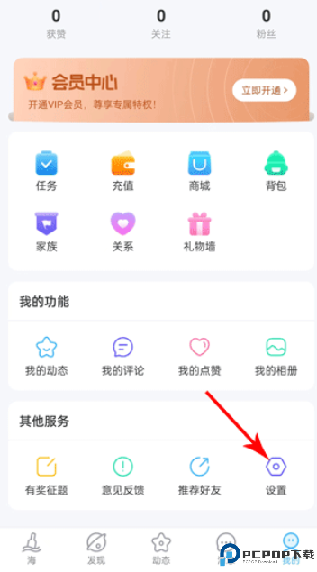 遇见漂流瓶