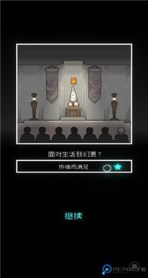 我的至暗时刻