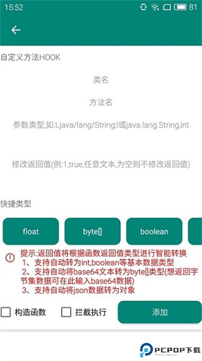 算法助手