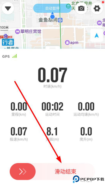 行者骑行