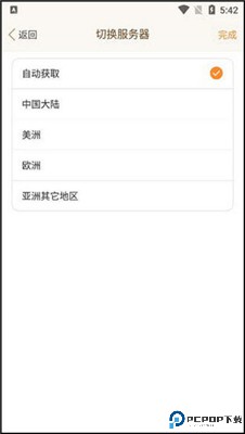 叮咚