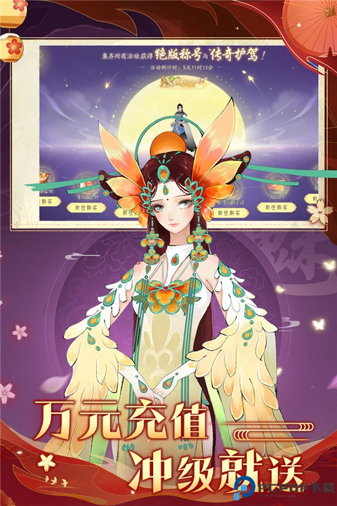 轩辕剑龙舞云山