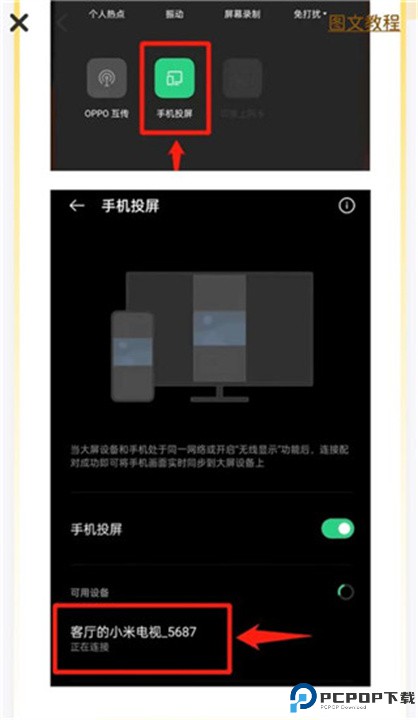 小小运动家app