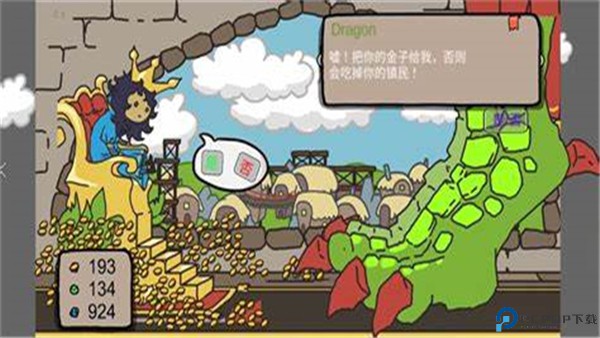 秩序王国安卓版