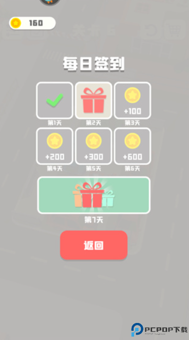 老板挪个车2