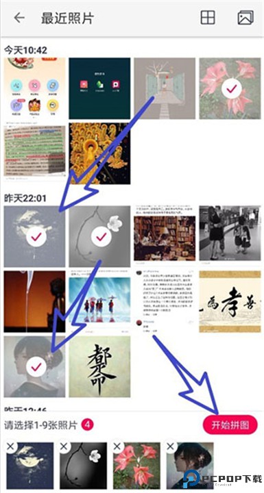 天天p图最新版
