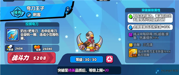 小鸡出击手游