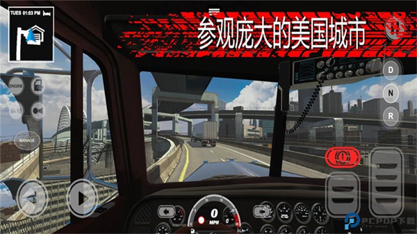 美国卡车模拟器pro手游