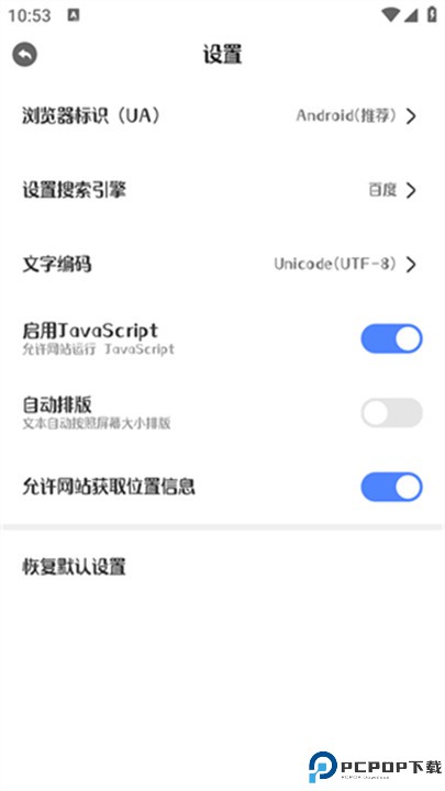 迷你浏览器手机版
